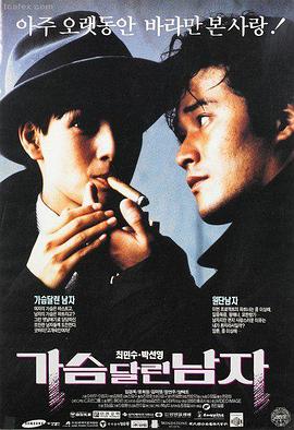 辩护人 电影海报