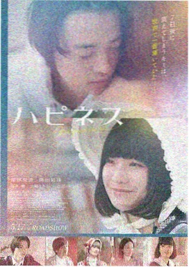 素媛 电影海报